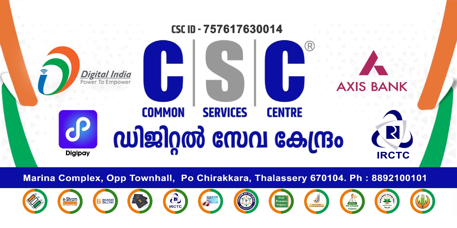 CSC Townhall Thalassery Logo
